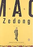 Mao Zedong: A Life