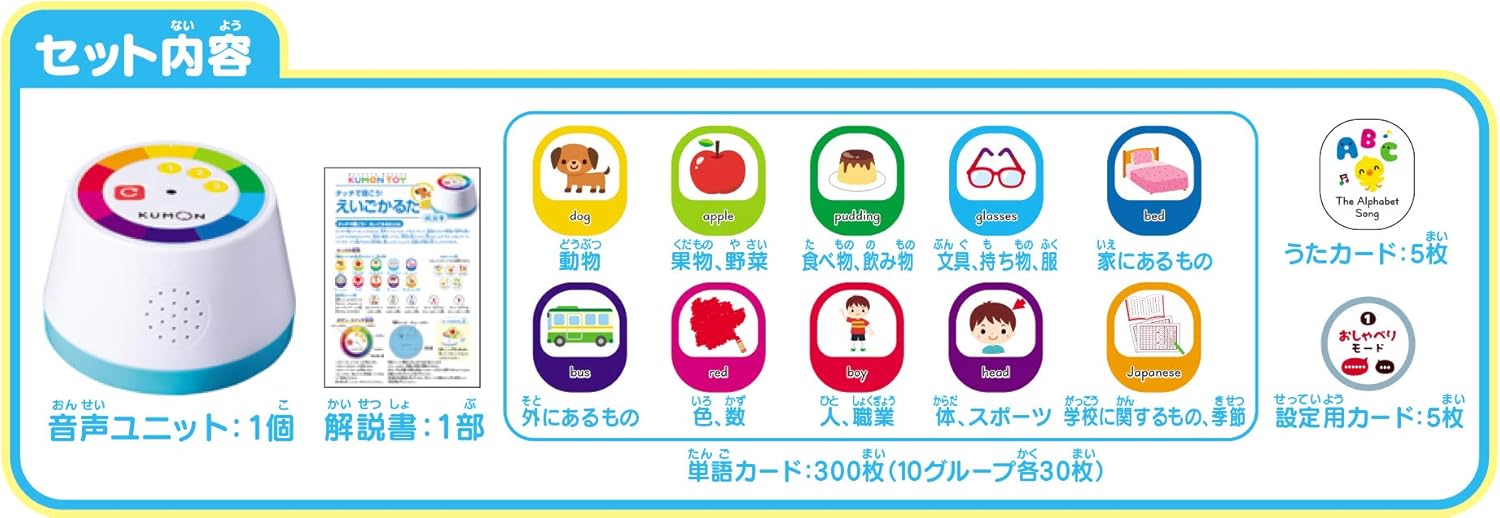 Amazon くもん出版 Kumon Publishing タッチで聞こう えいごかるた 10x10x6cm Kek 10 かるた おもちゃ