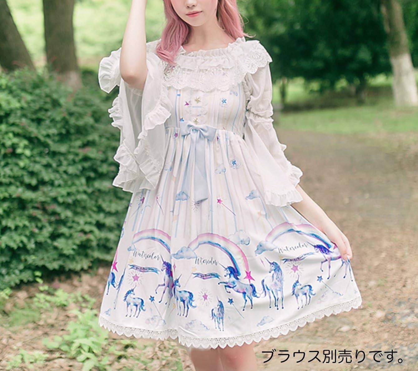 Amazon Co Jp キャラメルボンボン Caramelbonbon レディースファッション ドリーミングユニコーン ジャンパースカート Jsk ワンピース ロリータファッション ゴスロリ ゆめかわ 原宿系 青文字系 服 ファッション小物