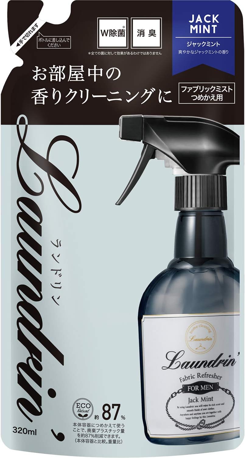 Amazon ランドリン 除菌 消臭 Laundrin ファブリックミスト 詰替え For Men 3ml ランドリン ドラッグストア
