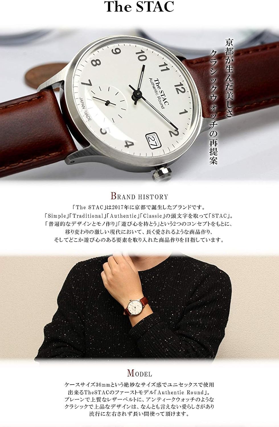 Amazon ザ スタック The Stac 日本製 国産 腕時計 ウォッチ 36mm クラシック メンズ レディース レディース腕時計 腕時計 通販 Amazon ザ スタック The Stac 日本製 国産 腕時計 ウォッチ 36mm クラシック メンズ レディース レディース腕時計 腕時計 通販