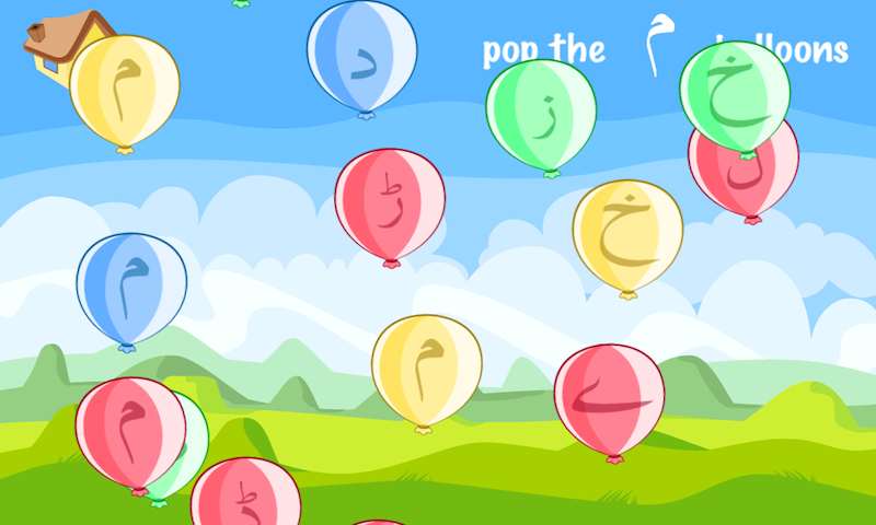 kids urdu letters amazon com appstore for android