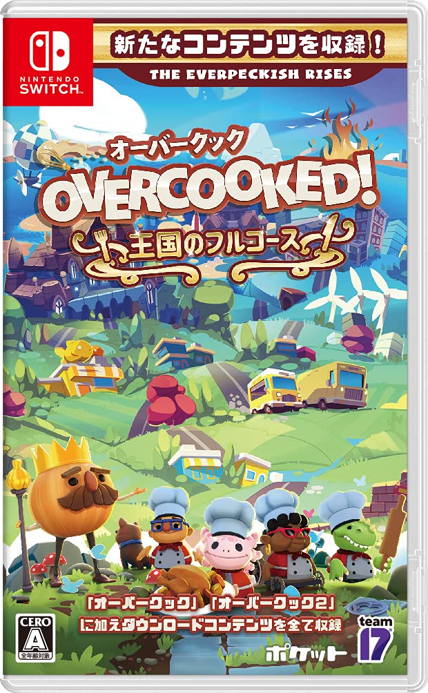Team17 Overcooked! オーバークック 王国のフルコース Switch パッケージ版 チーム17の商品画像