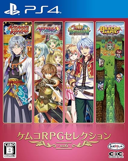 Amazon ケムコrpgセレクション Vol 6 Ps4 ゲーム