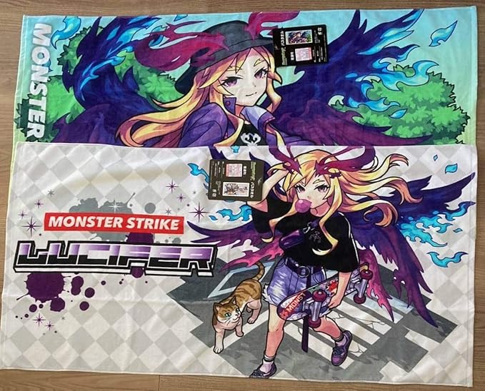 Amazon Co Jp しまむら モンスターストライク コラボ 第２弾 バスタオル２種セット モンスト２枚ルシファーデザイン ホビー 通販