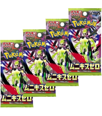 Pokemon Card Game MEGA Expansion Pack Ninja Spinner Booster Pack