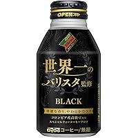 ダイドーブレンドBLACK 世界一のバリスタ監修 275g×24本