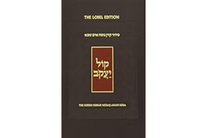 The Koren Kol Yaakob Siddur