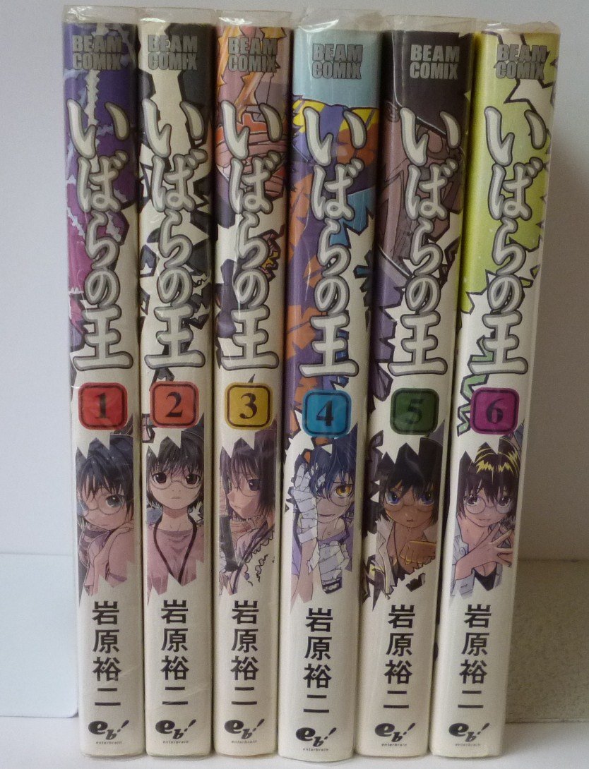 いばらの王 コミック 全6巻完結セット 本 通販 Amazon