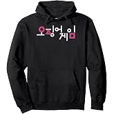 Squid Game Korean Title Logo Pullover Hoodie