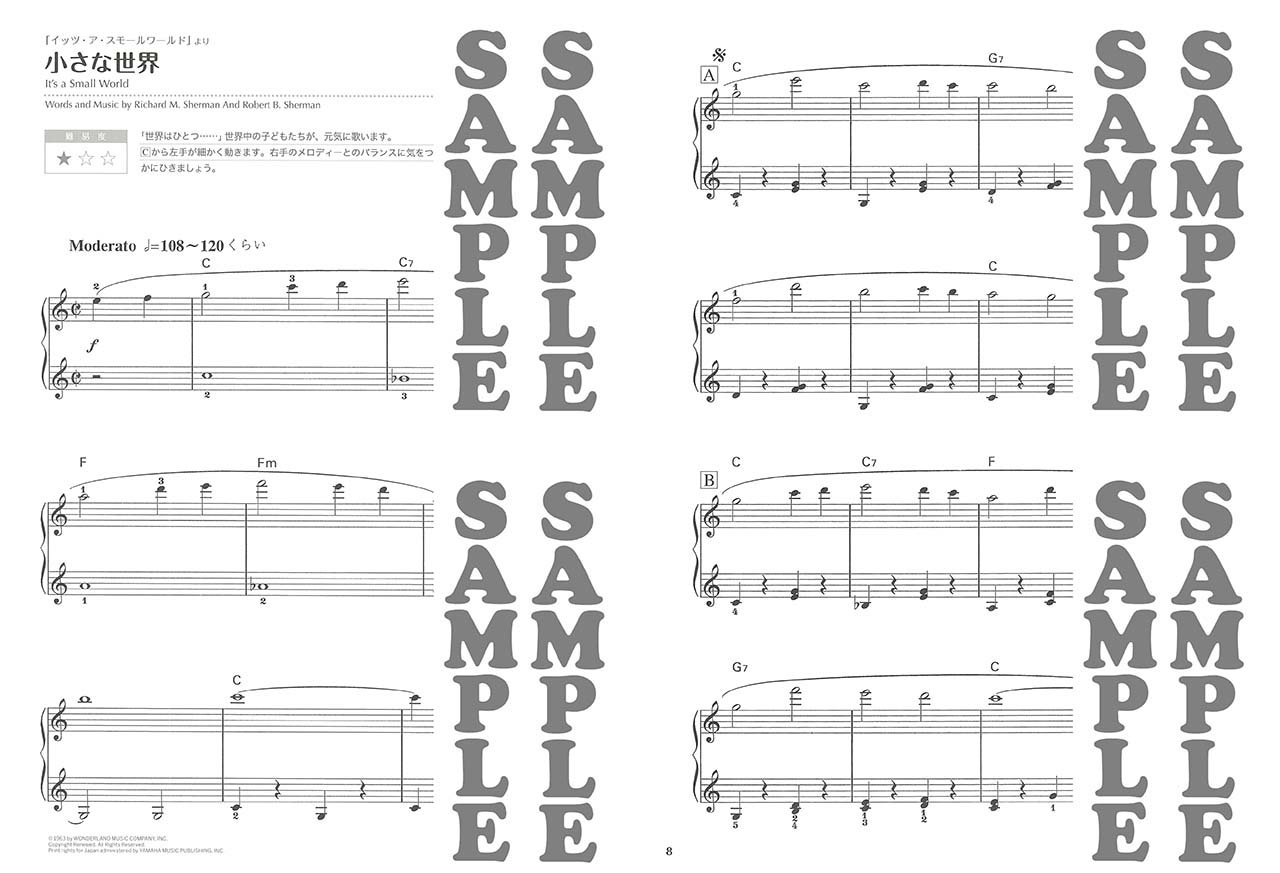 ピアノソロ 初級 バイエルでひける ディズニー セレクション 星に願いを ミニ楽典つき 本 通販 Amazon