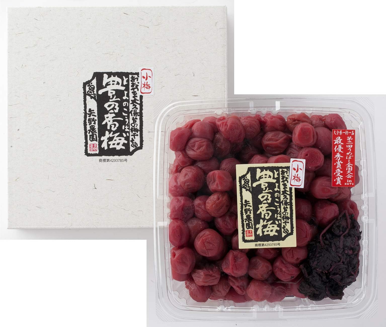 Marinated in only a small pickled 1kg plum, shiso, salt pickled plum Yutaka Koume (16% salt) Fresh Oita Prefecture Oyama production