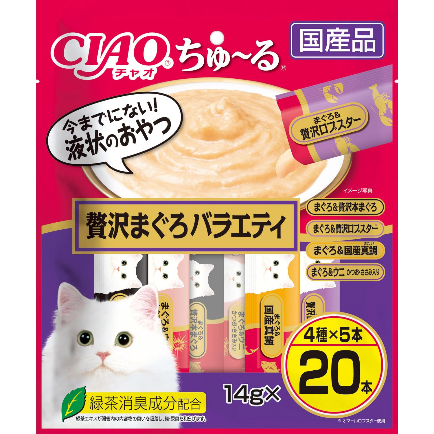 チャオ (CIAO) ちゅ~る 贅沢まぐろバラエティ 20本商品画像