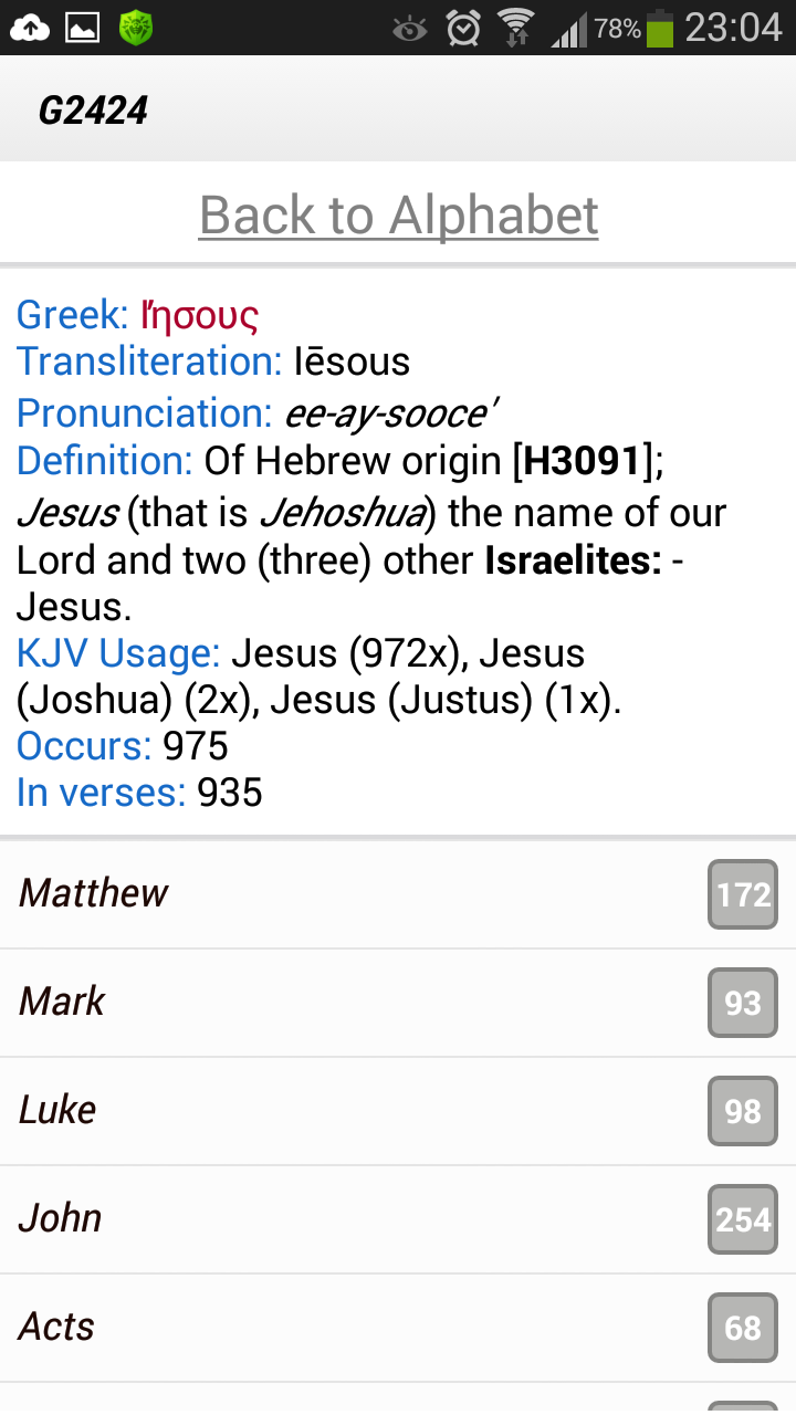 Bible Concordance & Strongs