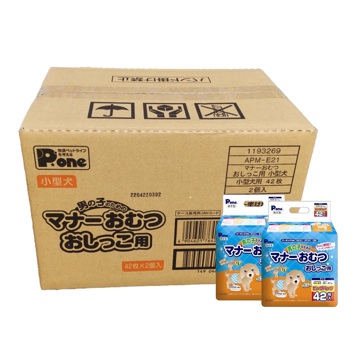 【Amazon.co.jp限定】Pone 男の子のためのマナーおむつビッグパック 小型犬用 42枚×2個セット【ケース販売】商品画像