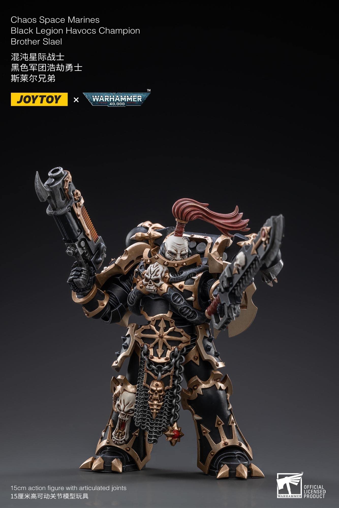 JOYTOY ウォーハンマー 40K 1/18 アクションフィギュア ブラックレ Amazon.co.jp: Joytoy ウォーハンマー 40k アクションフィギュア