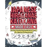 Japanese Hiragana and Katakana Made Easy: An Easy Step-By-Step Workbook to Learn the Japanese Writing System