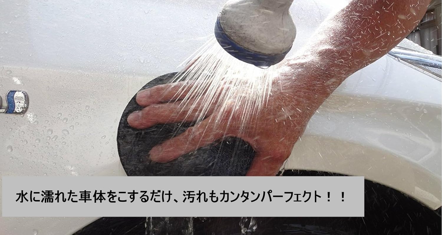 Amazon 鉄粉 除去 車 鉄粉取り 洗車 サビ 落とし ポリッシャー ピッチ クリーナー 鉄粉クリーナー ポリッシャー 車 バイク