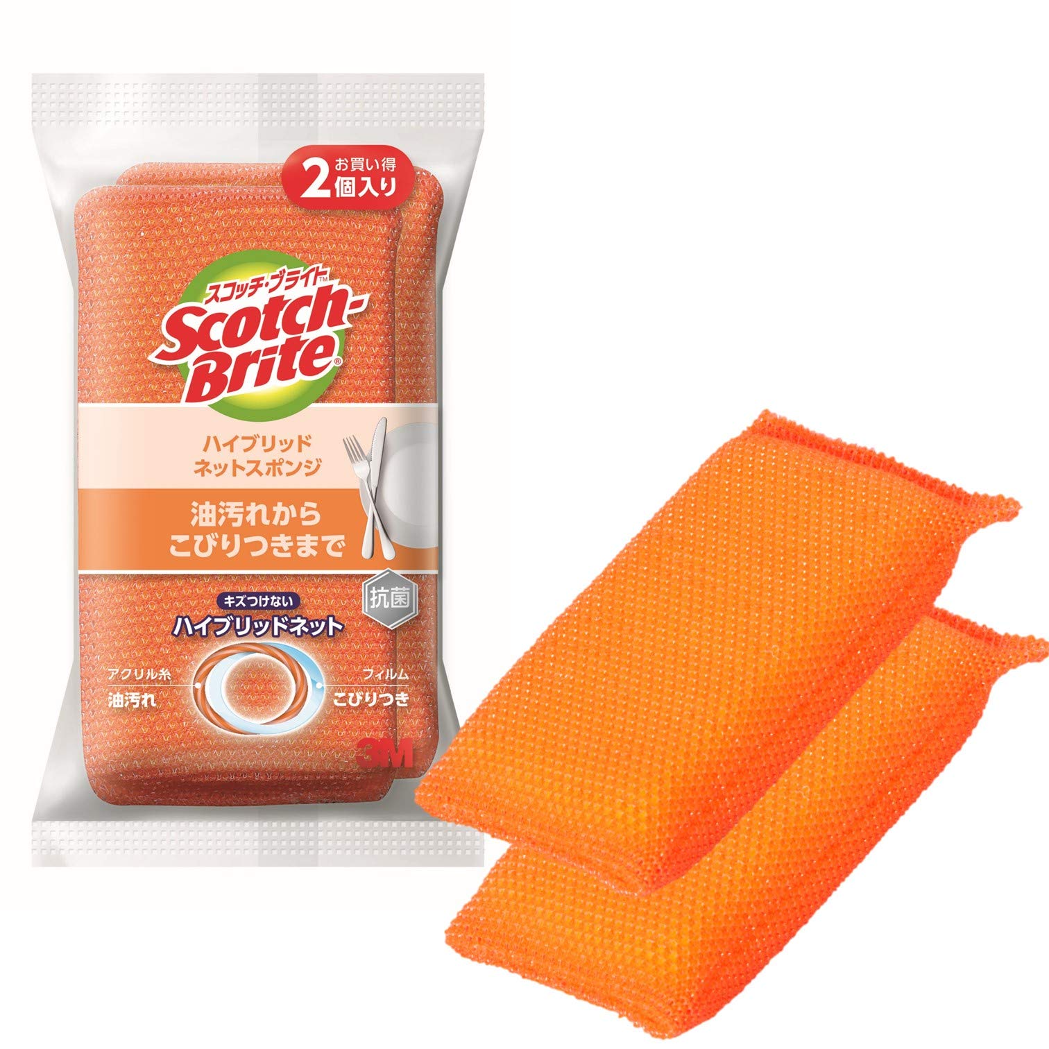 3M スポンジ キッチン キズつけない 抗菌 ハイブリッドネット 2個 スコッチブライト HBNT-75E 2PM商品画像