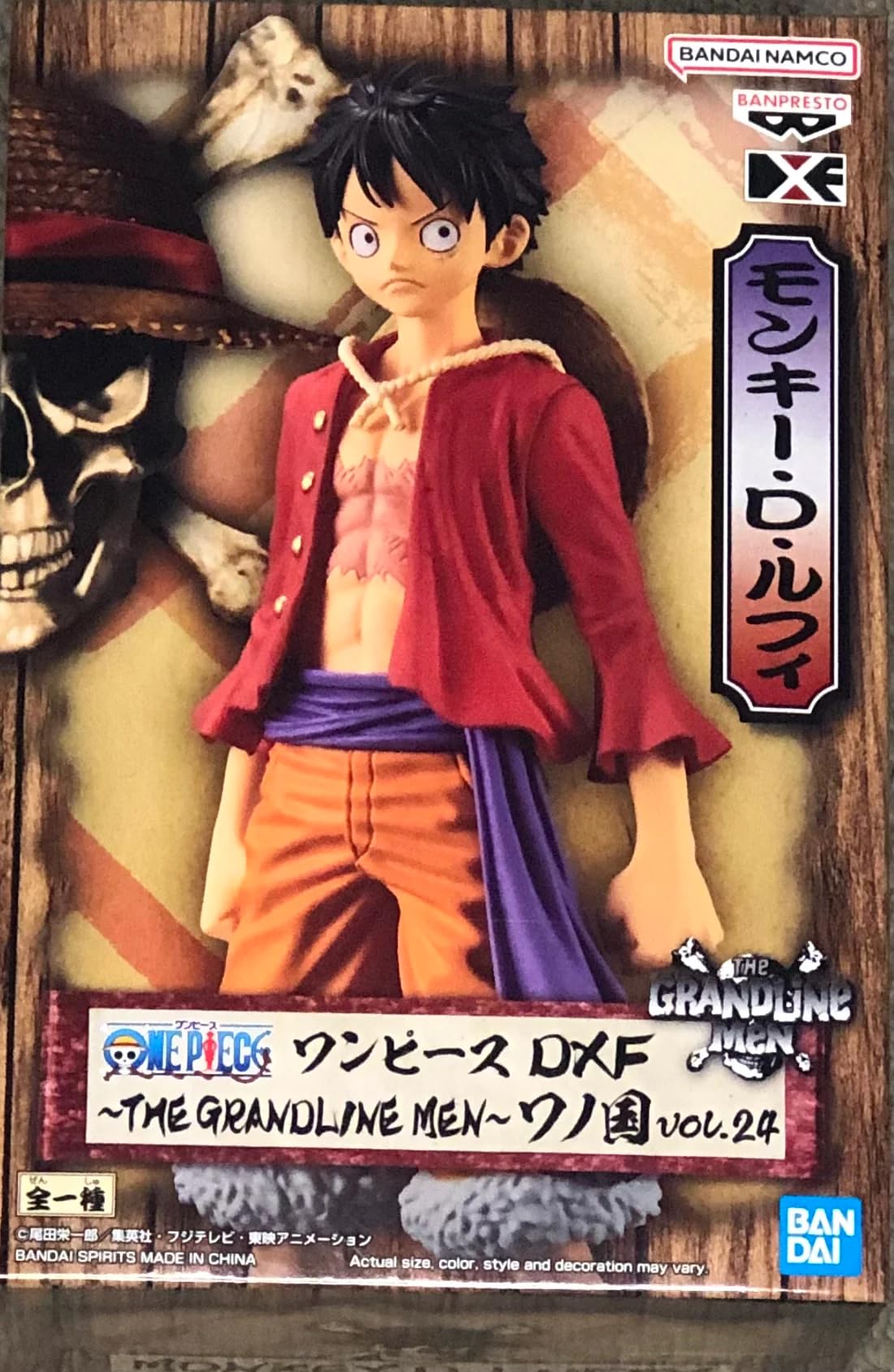 Banpresto MONKEY D. LUFFY STATUE 16CM