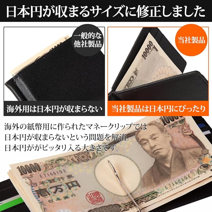 Amazon Aluda 日本円専用マネークリップ メンズ 二つ折り 高質puレザー マネークリップ カード4枚収納可能 11 8cm 8 5cm 0 7cm ブラック オレンジ Aluda マネークリップ