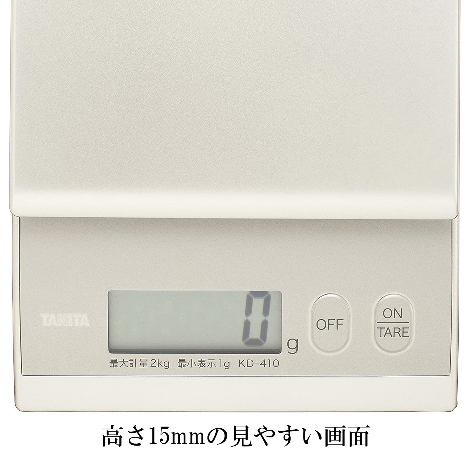 Tanita KD-410-GD Cooking Scale, Kitchen Scale, Digital Cooking, 4.4 lbs (2 kg), 0.4 oz (1 g) Unit, Gold