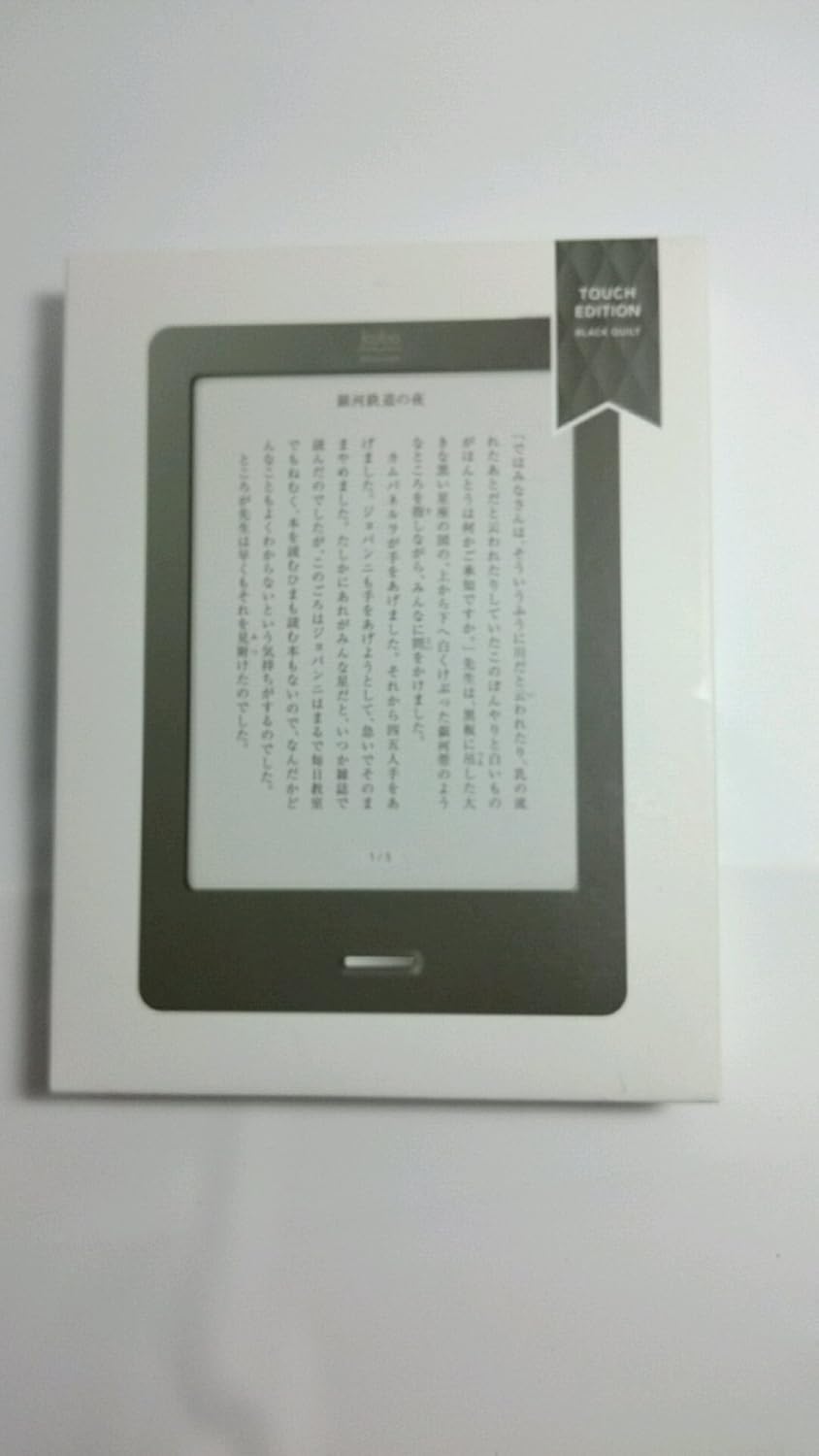 Kobo N905 Kjp B 楽天 Kobo タブレット 通販 Amazon