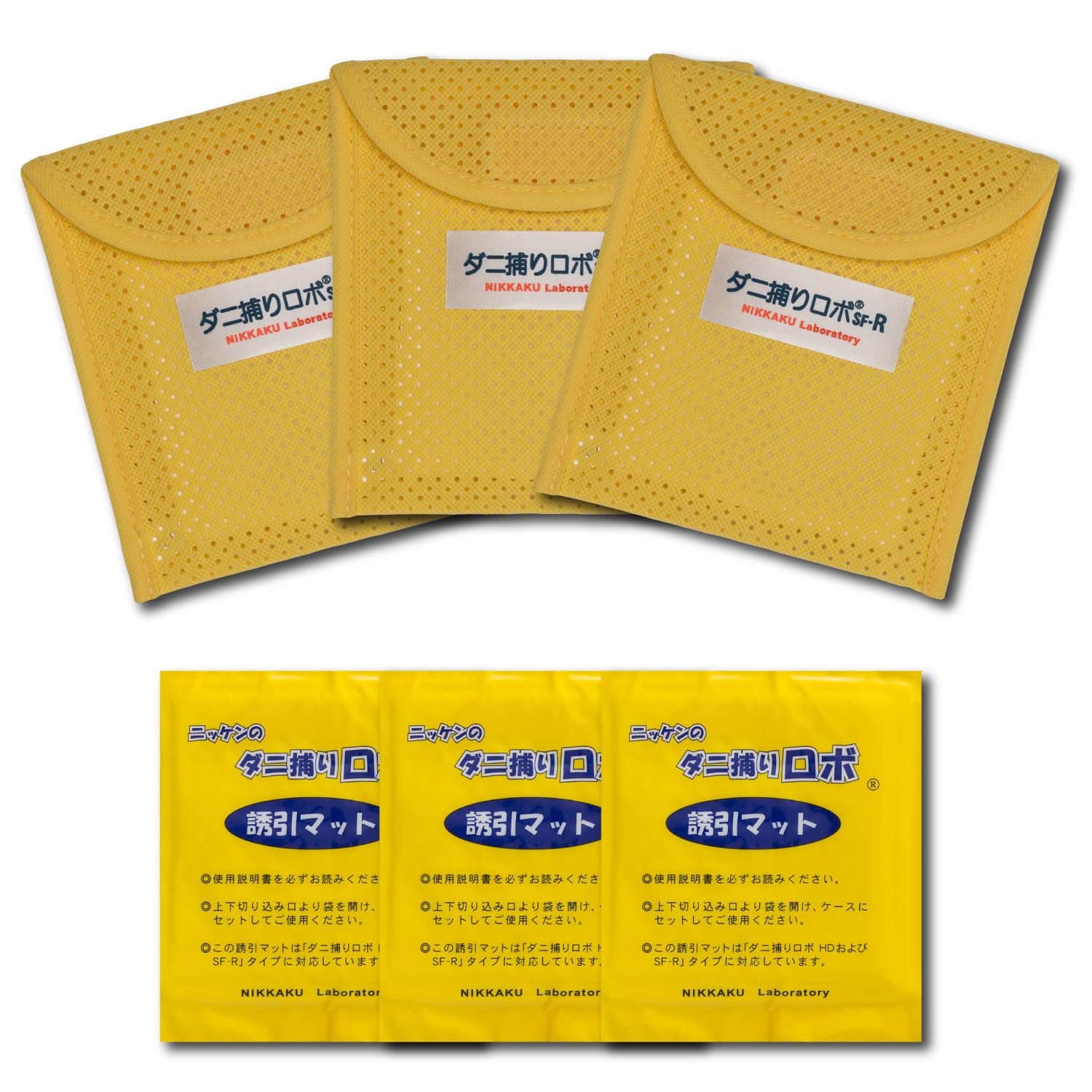 【日革研究所】ダニ捕りロボ (レギュラーサイズ3個) 日本製 置くだけ ダニ取りシート 3ヶ月有効 殺虫剤成分ゼロ 子供やペットにも安心商品画像