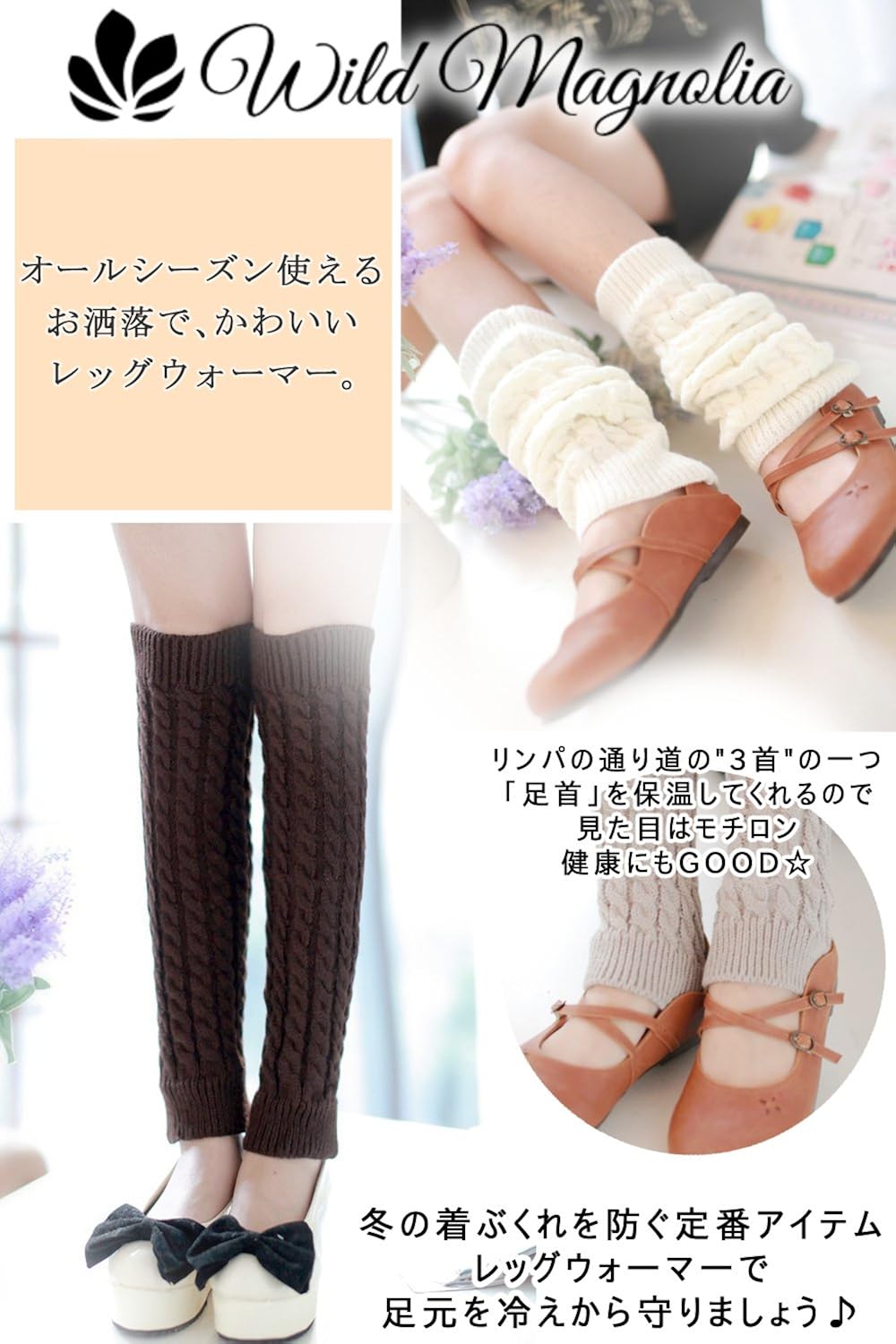 Amazon ワイルドマグノリア レッグウォーマー ケーブル 編み ニット レディース 防寒 くつ下 バレエ レッグウォーマー 約 40cm ブラック フリー サイズ 04 ブラック 靴下 ストッキング 通販