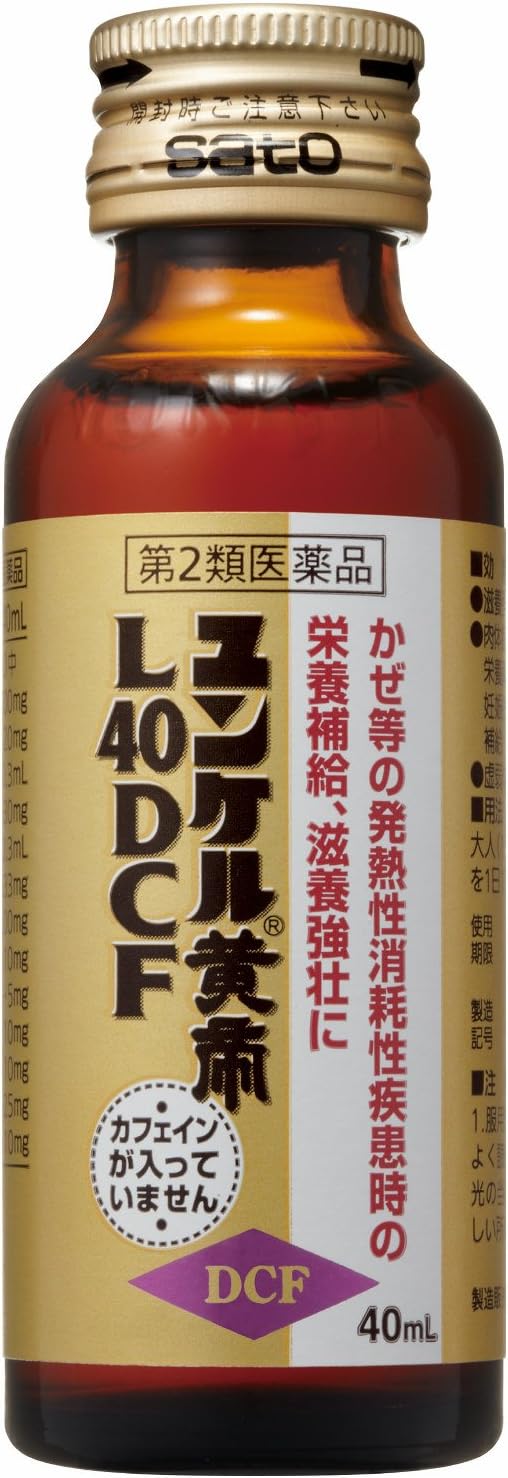 疲労回復に！ユンケルの人気おすすめランキング15選【黄帝液や ...