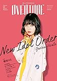 OVERTURE(オーバーチュア) No.010 (タウンムック)