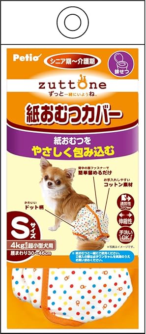Amazon ペティオ Petio ずっとね 紙おむつカバー 超小型犬用 S サイズ ペティオ Petio 紙おむつ 通販