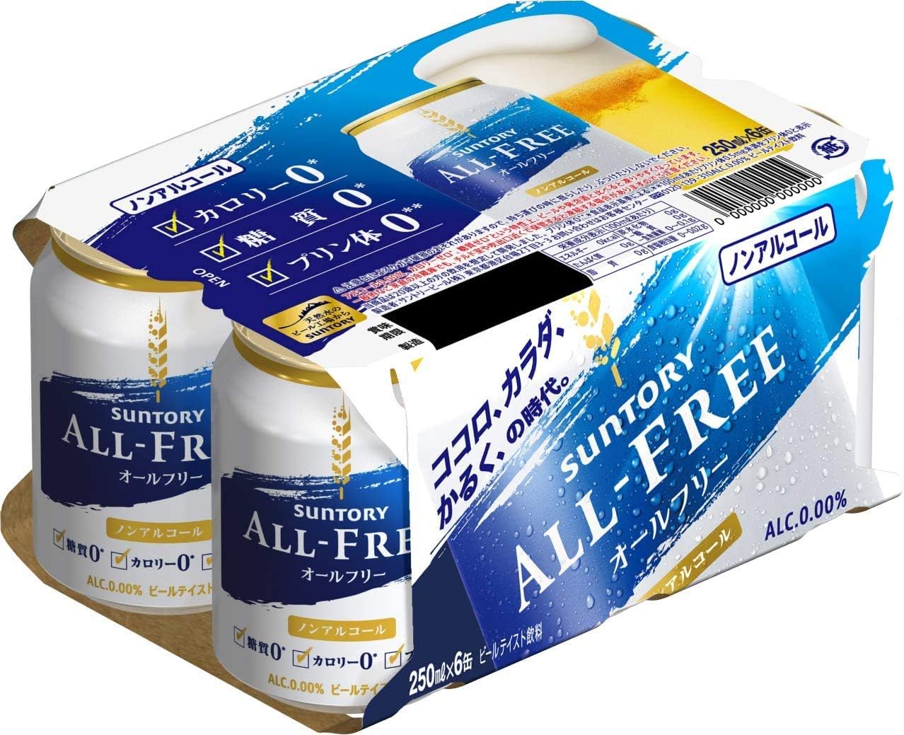 Amazon 健康系ノンアル サントリー オールフリー 糖質0 カロリー0 プリン体0 ノンアルコール 250ml 6本 ノンアルコール飲料 通販