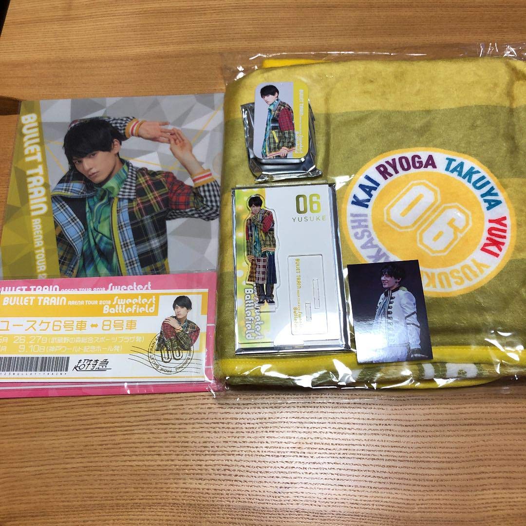 ユースケ 超特急 B07qz45szf アイドル芸能人グッズ 好評にて期間延長