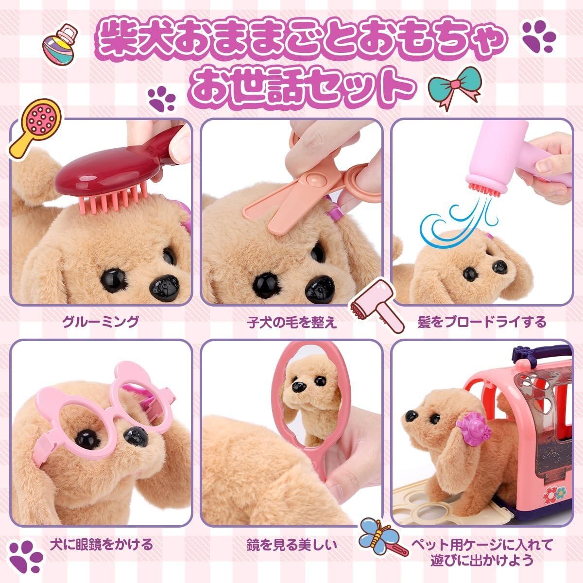 REMOKING Plush, Robot Dog, Electronic Toy, Electric Play, Includes Voice, Pretend Play, Shiba Inu, Multifunctional, Educational Toy, Role Play, Talk, Plush Toy, For Children, Girls, Boys, Elementary