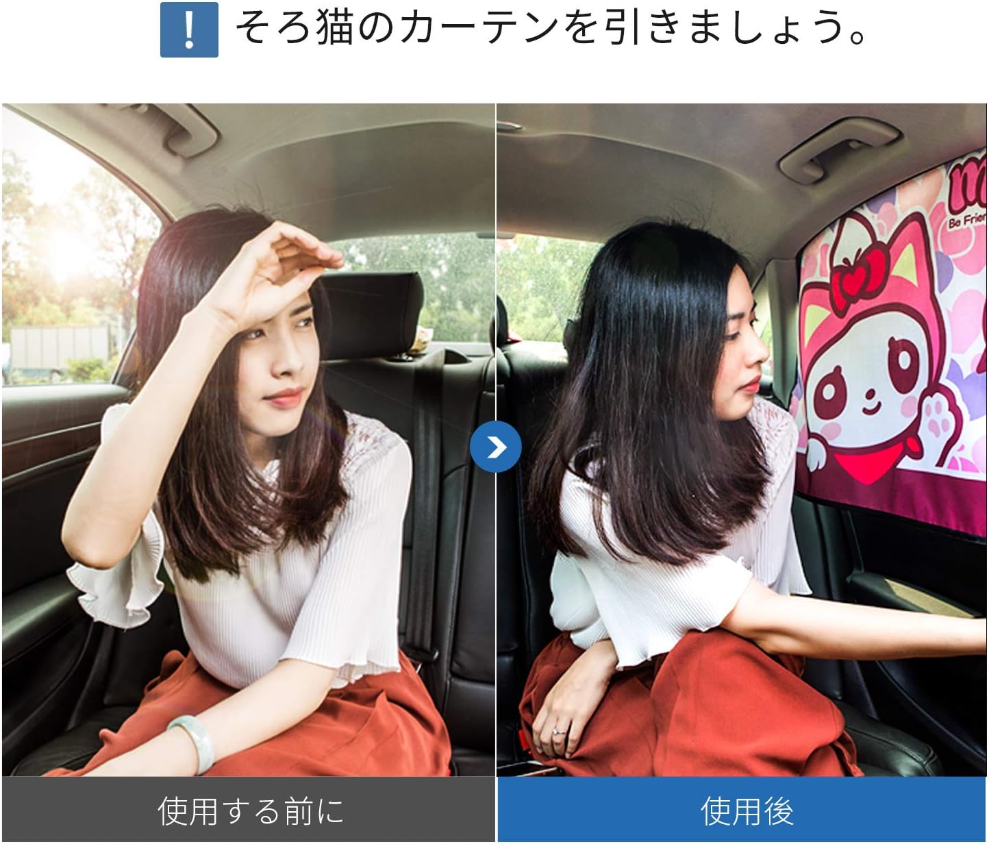 Amazon カーカーテン 車用日よけオーニング 汎用後部座席ウインドウシェード Uv保護 防水 日よけ 断熱 取付簡単 選択肢多様 様式4 サンシェード 車 バイク