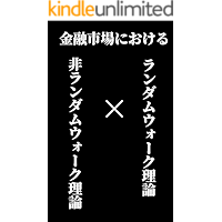 ram (Japanese Edition) book cover