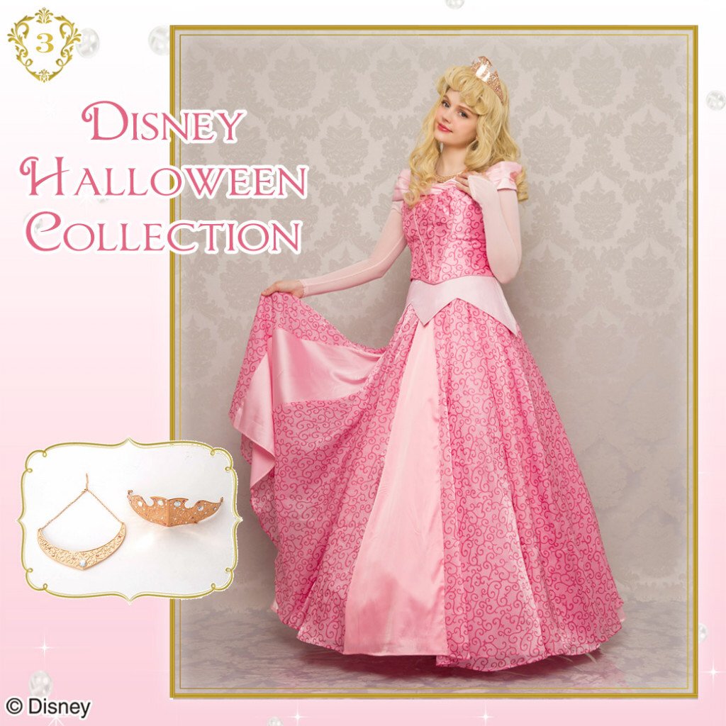 最高のシークレット ハニー オーロラ 姫 人気のファッショントレンド