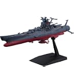 Amazon.com: Bandai Hobby 1/1000 scale Nazca Class Astro Strike