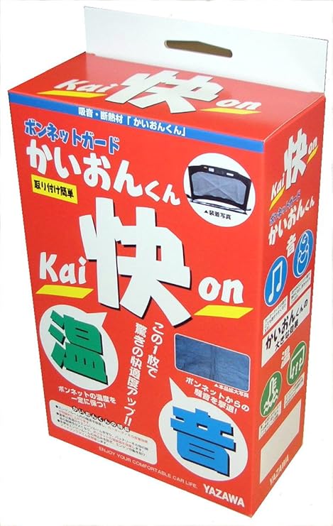 Amazon Yazawa 矢澤産業 断熱材 カイオンクン ミニバンヨウ 品番 3000 洗車 工具 メンテナンス用品 車 バイク