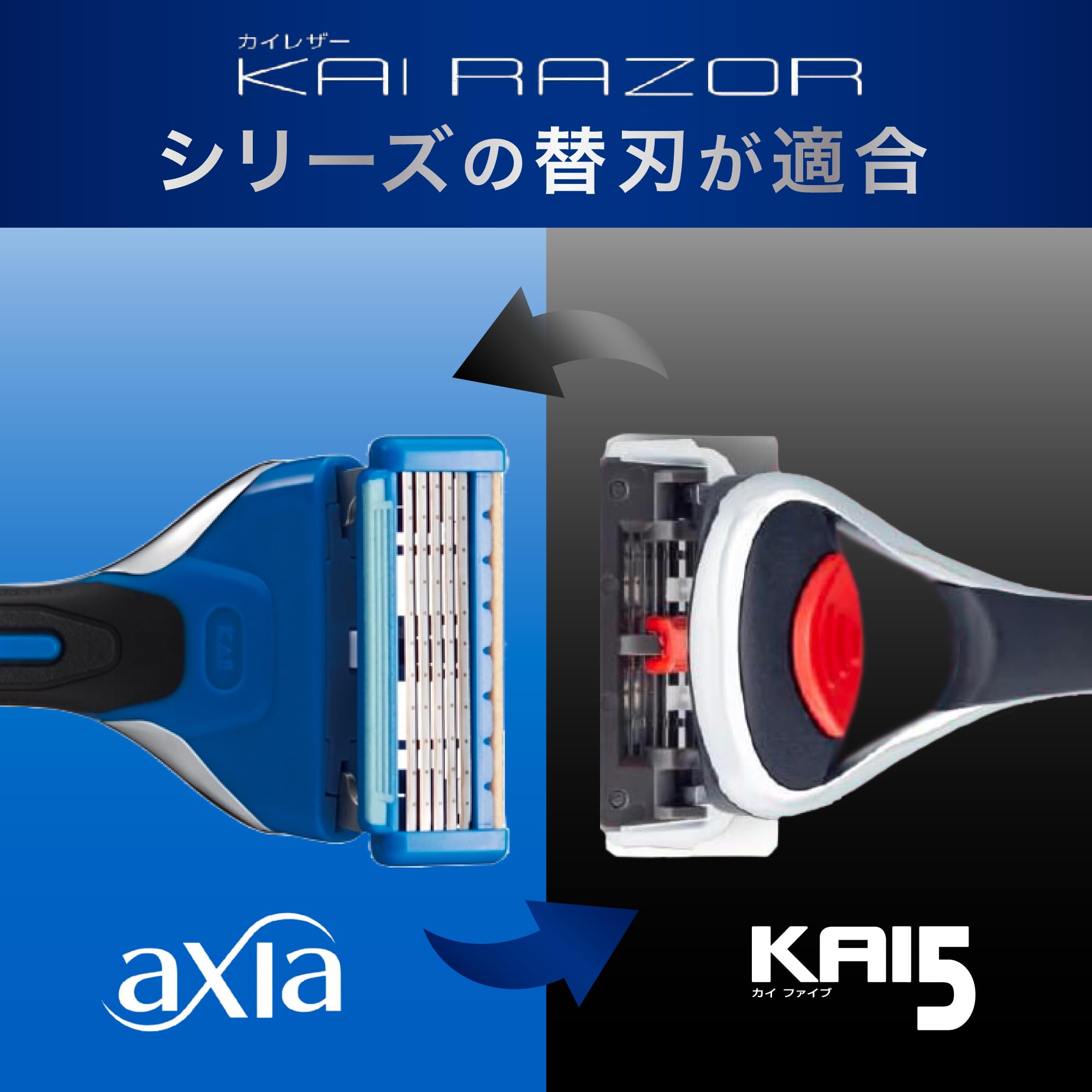 Mua Kai Axia Value Pack Slim Men's Razor Shaving, Body + 9 Replacement ...