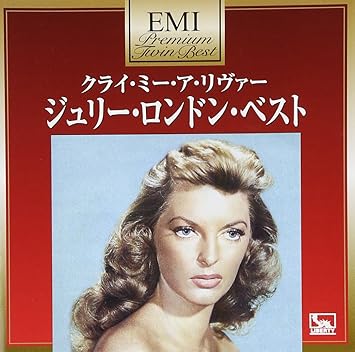 London Julie Cry Me A River Best Amazon Com Music
