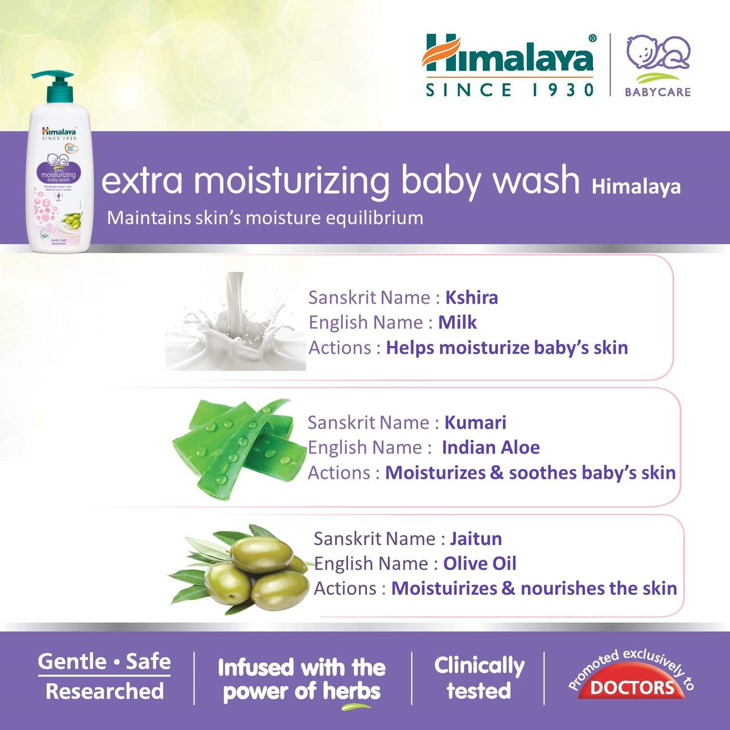 himalaya moisturizing baby wash