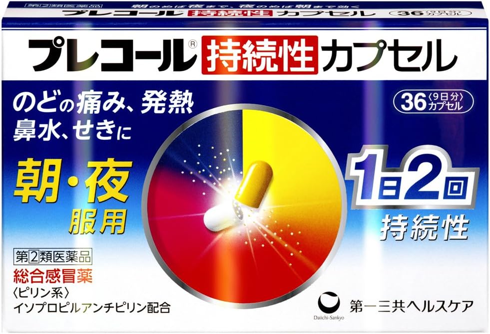 よく効く市販 最強風邪薬 おすすめ10選を厳選紹介 工具男子新聞
