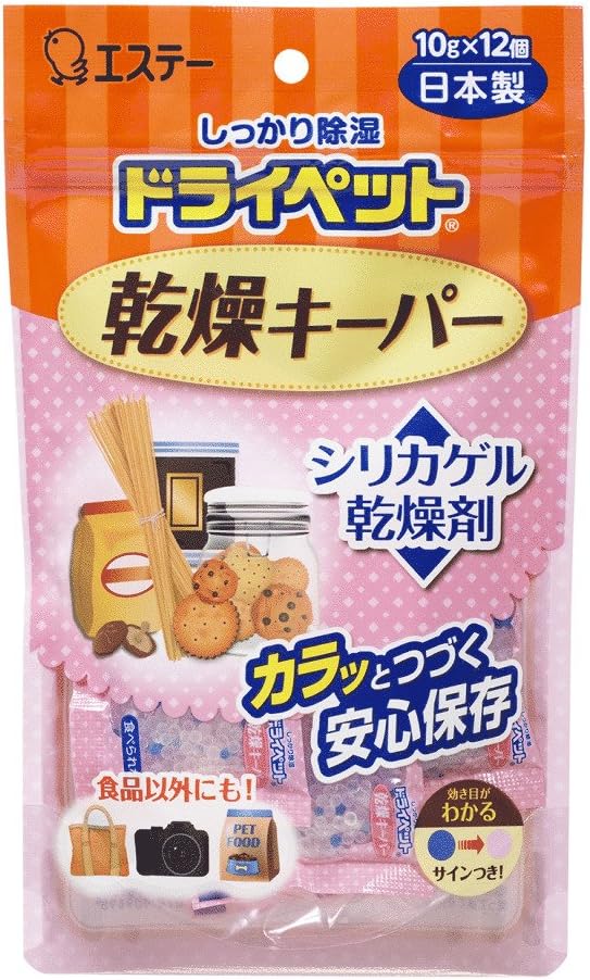 Amazon ドライペット 乾燥剤 除湿剤 カメラ 食品用 乾燥キーパー シリカゲル 10g 12個 ドライペット 除湿剤 乾燥剤 Amazon ドライペット 乾燥剤 除湿剤 カメラ 食品用 乾燥キーパー シリカゲル 10g 12個 ドライペット 除湿剤 乾燥剤