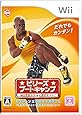 ビリーズブートキャンプ Wiiでエンジョイダイエット!