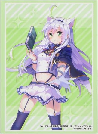 Amazon ブシロードスリーブコレクション ハイグレード Vol 2198 富士見ファンタジア文庫 ロクでなし魔術講師と禁忌教典 システィーナ フィーベル Part 2 トレカ 通販