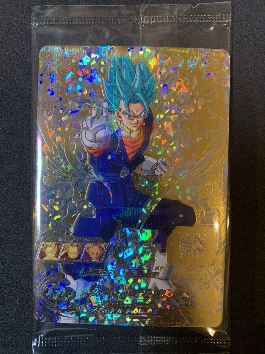 Amazon Co Jp Sdbh スーパードラゴンボールヒーローズ 当たるとすげぇぞ 歴代no １ カードキャンペーン Sh1 Sec2 ベジット パラレル 完全 品 ホビー 通販