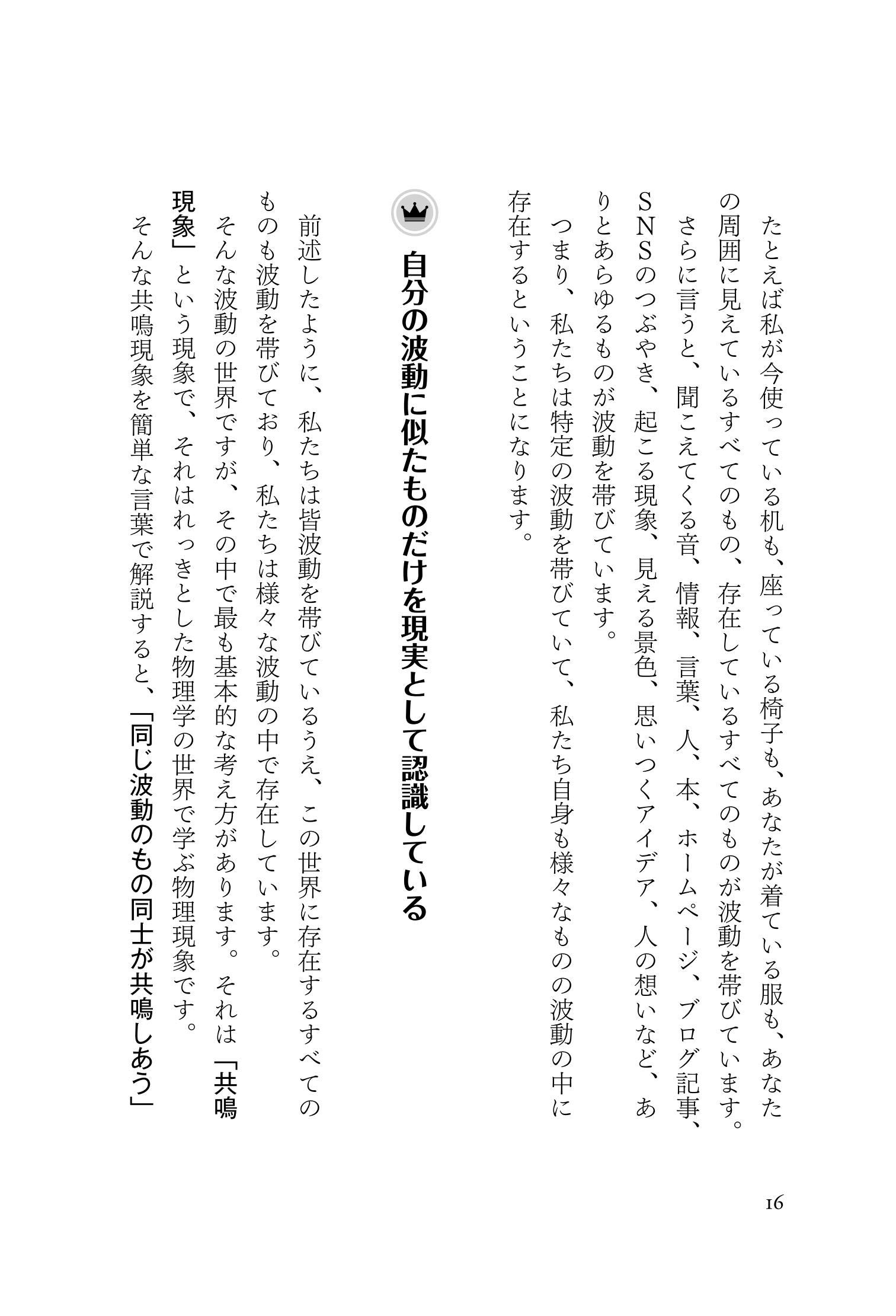 ミリオネア バイブレーション 桑名 正典 本 通販 Amazon