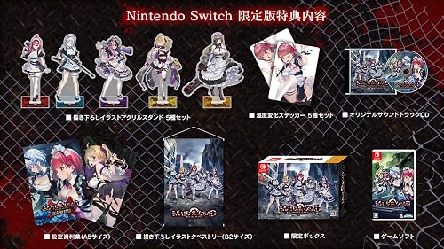 メイド・オブ・ザ・デッド』店舗特典・予約特典・最安値まとめて
